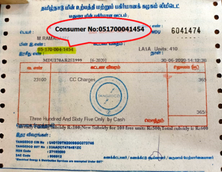 How to Know Your Consumer No in TNEB Electricity Online 2025 tneb counter receipt bill