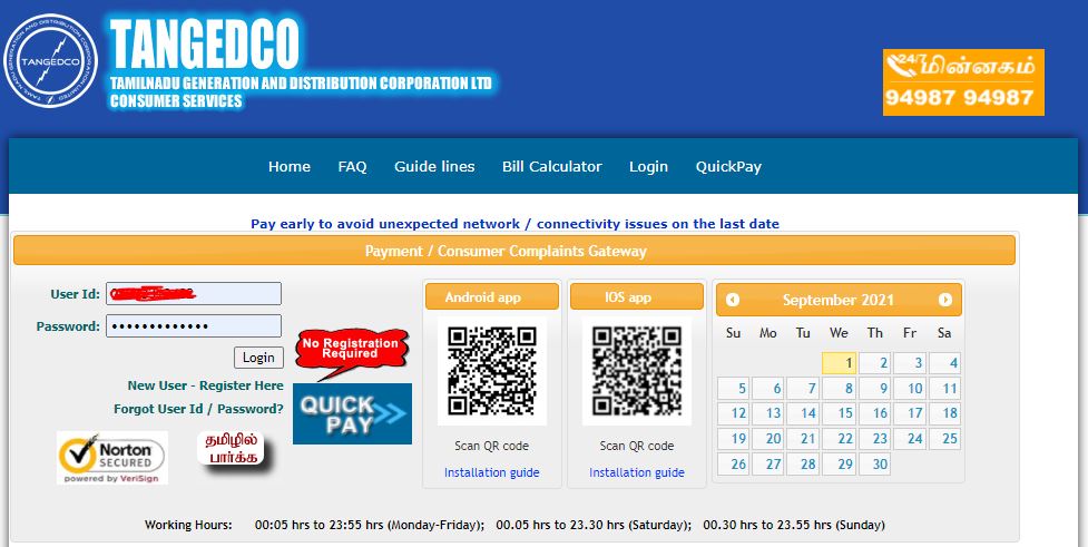 How to Pay Electricity Bill Online without Registration in Tamilnadu 2025 pay electricity bill online