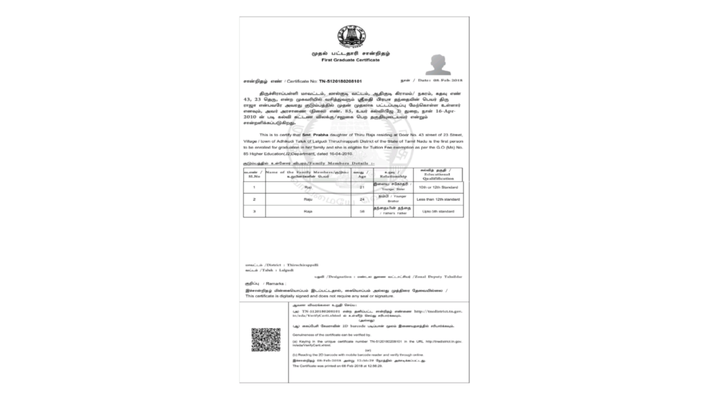 How to Apply First Graduate Certificate Online TN e-Sevai 2026 first graduation certificate apply online