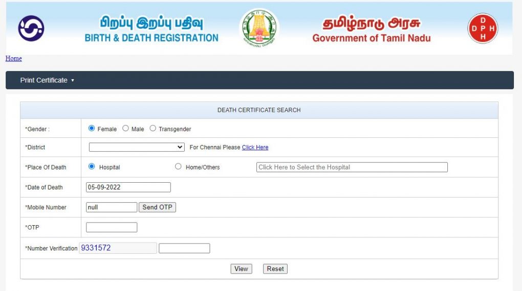 How to Download Death Certificate Online in Tamilnadu 2025 how to download death certifcate online in tamilnadu