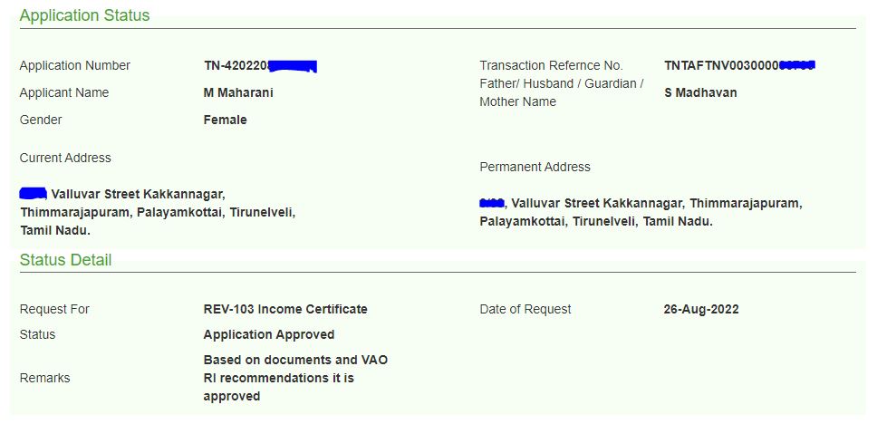 How to Check TN ESevai Application Status Online in Tamilnadu 2026 TN ESevai Application Status
